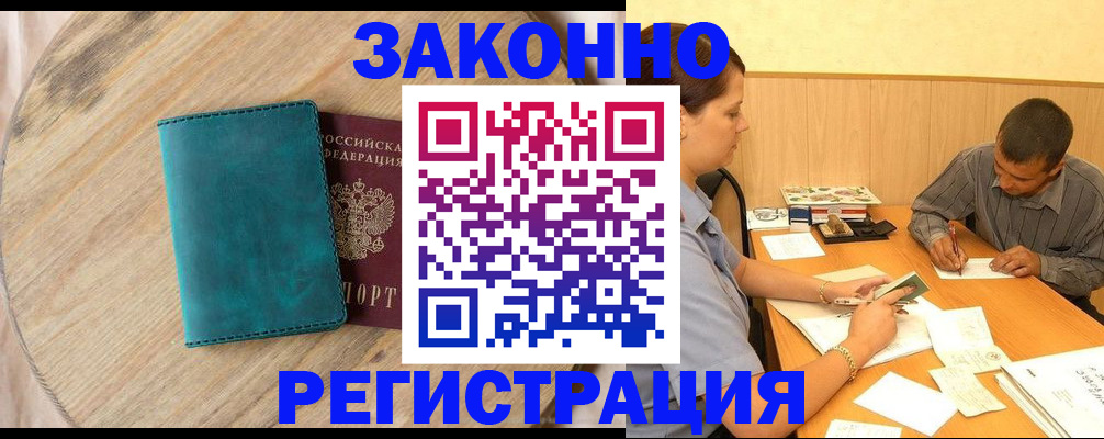 регистрация для дет. сада в Кировграде