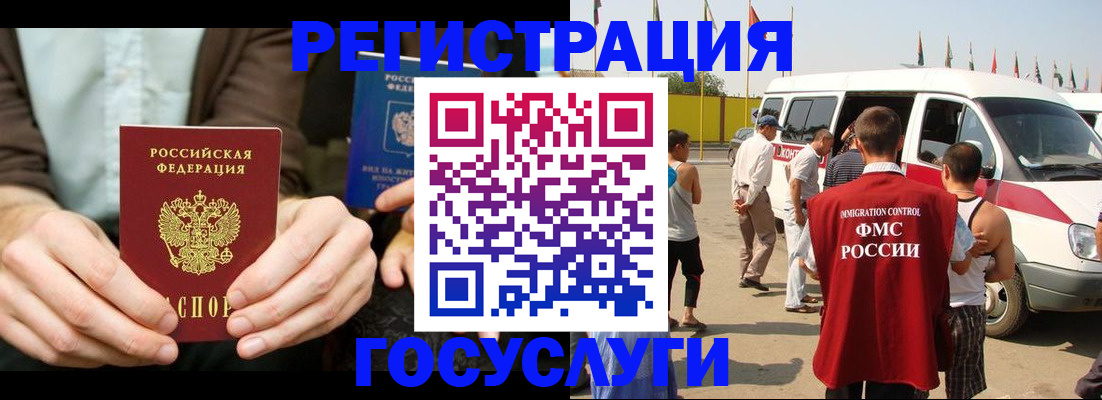 прописка в квартире в Кировграде